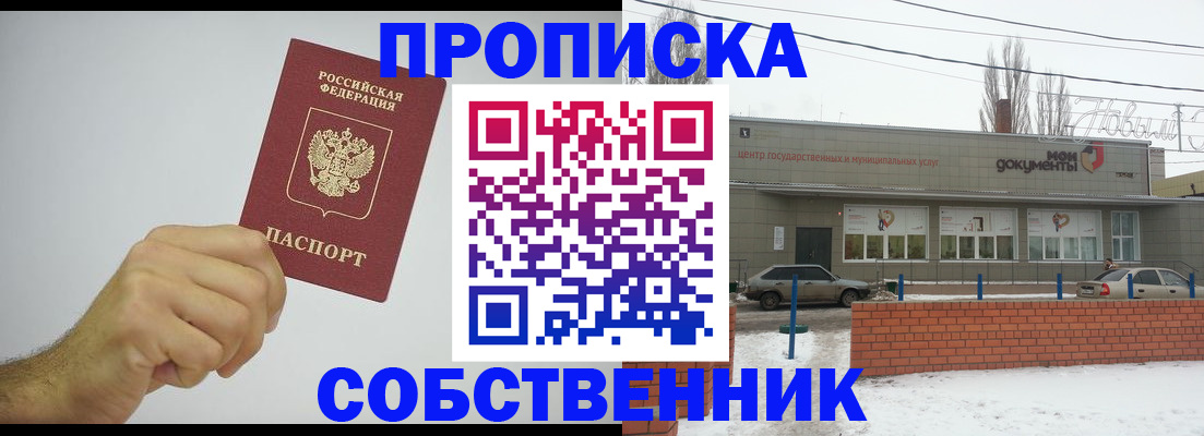 регистрация для дет. сада в Валдае