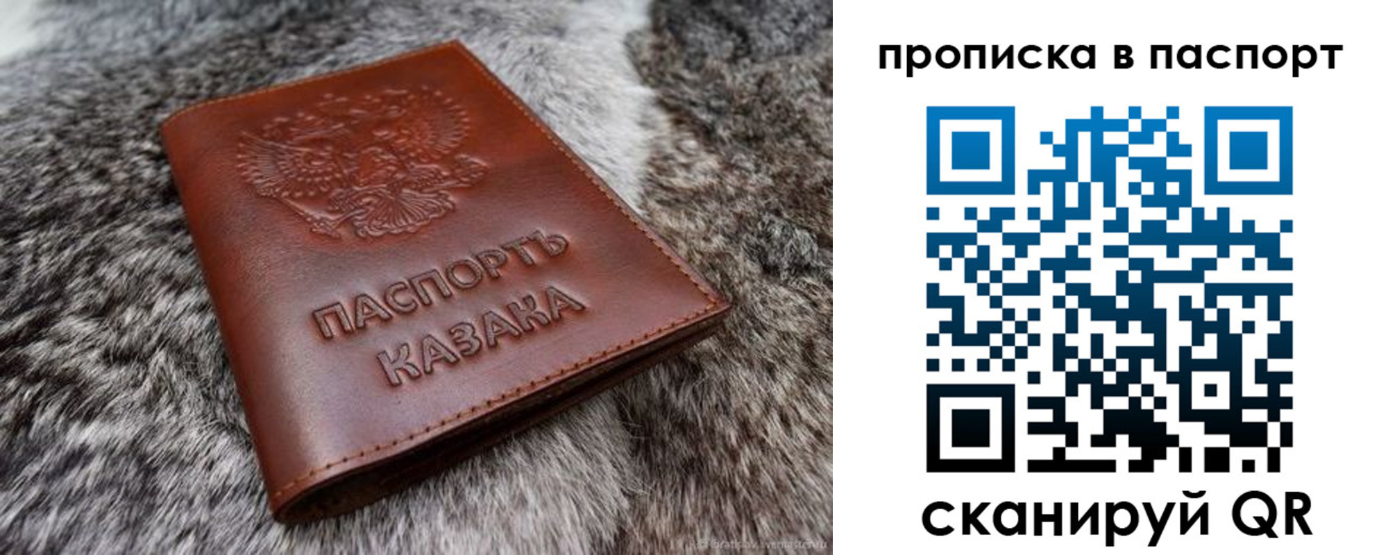миграционный учет в Валдае