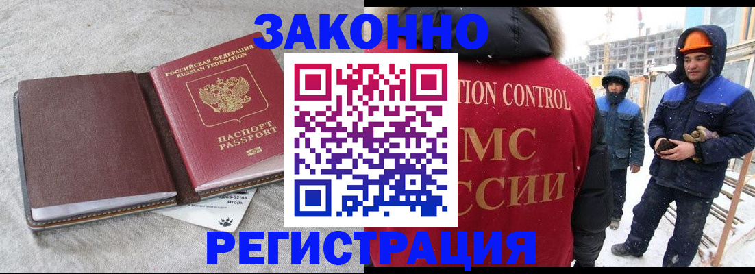 временная регистрация госуслуги в Валдае