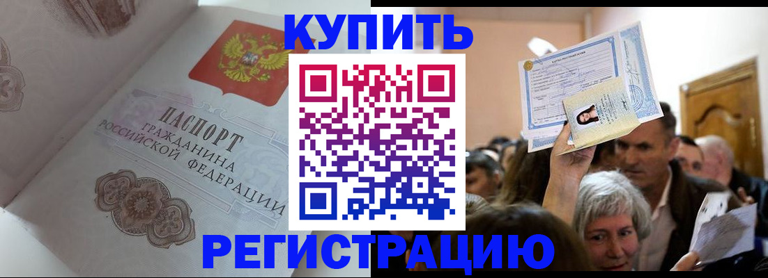 регистрация для дет. сада в Валдае