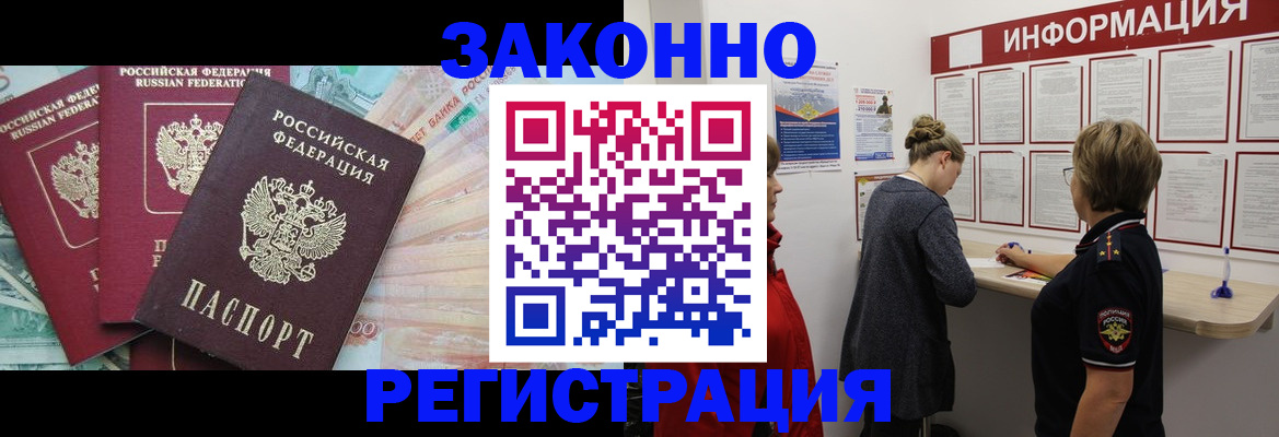 где прописаться в Валдае